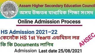 HS 1st Year online Admission 2021-22🙏AHSEC কেনেকৈ Applications submit কৰিব🙏Online form fillup