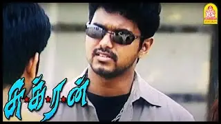 விஜய் குடுக்கும் அட்வைஸ் | Sukran Tamil Movie | Vijay | Ravi Krishna | Anita Hassanandani