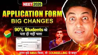 NEET 2026 Application Form New Rules 🚨 | 3 Mistakes = Direct Reject ❌