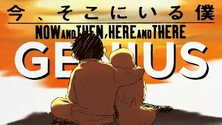 Now and Then, Here and There's ED is Genius