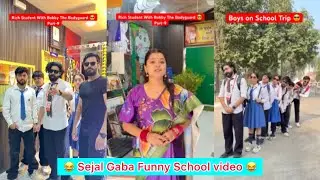 Sejal Gaba Funny School video 😂 l Comedy video l #comedy #funny #viralvideo 