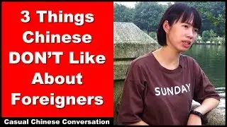 3 Things Chinese Don't Like About Foreigners - Intermediate Chinese Listening | Chinese Conversation