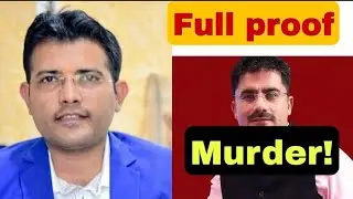 Rohit Sardana Death Issue/Mysterious.