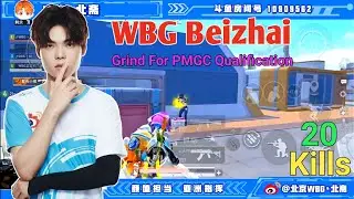 WBG Beizhai 
