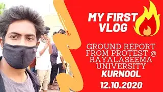 My first Vlog|🔥Students protest at Rayalaseema university & demanding to cancel 2nd&4th sem exams