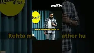 Funny video | standup | bassi | #shorts #memes #funnyvideo #roast #father #comedy