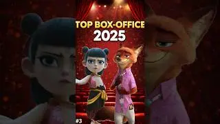 Top Box-Office mondial 2025 3 | #cinema  #boxoffice2025 #zootopia #Avatar #nezha