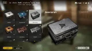 PUBG MILITIA CRATE 60 BOX