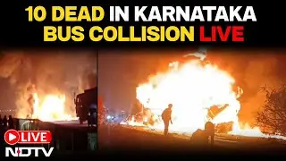 Karnataka Bus Fire LIVE | Bus Accident Karnataka | Karnataka Bus Accident | Bus Accident News Today