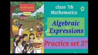 Class 7th Mathematics Algebraic Expression Practice set 36