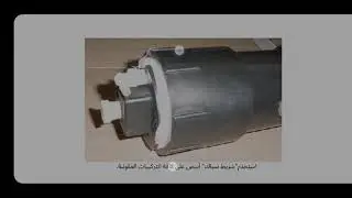 خلية هيدروجين (hotsabi) وطريقة تصنيعها (سلسة شرح تصنيع خلايا الهيدروجين طبقا للمصممين الاصليين)