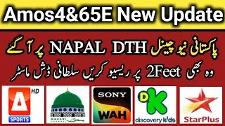 Amos4 65E 2Feet Dish New Channel List Update || 2025
