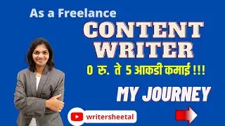 Content writing tutorial in marathi l How to be a content writer 2022 l Work from home
