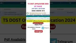 Ts Dost Application Date | Degree Admission 2024 | What is Dost Application | #shorts
