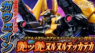 【究極のパチ組キット HG1/35 ガウェイン】組み立てるだけで大満足！？リアルメタリックグロスインジェクションの高級感溢れる質感が凄い！！ハドロン砲のギミックも完全再現！（プレバン/コードギアス）