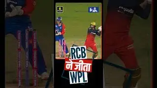 RCB Wins WPL 2026 #rcb #wpl #shorts