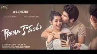 Prema Kadanta Motion Poster | Prema Kadanta Teaser | allu sirish anu emmanuel | Cinemaizm