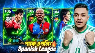 Thuram 108 Cb 🥵🔥Pack Opening 🥶