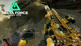 Delta Force (2026) Gameplay - Ryzen 5 5600G l VEGA 7