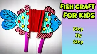 🐠😍 DIY Paper Fish Craft for Kids | ☺️ Easy and Fun Art & Craft Activity #fish #craft