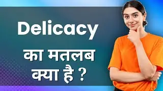 DELICACY Ka Matlab Kya Hota Hai | Improve Daily Vocabulary