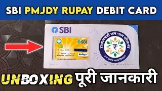 State Bank Of India Debit Card Unboxing। SBI PmJDY Atm Card Unboxing । SBI Atm Card All Details 2023