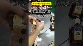 Our factory has 13 years of OEM experience