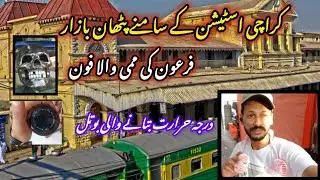 NEW MARKET IN KARACHI NAMED AS PATHAN BAZAAR NEAR CANTT RAILWAY STATION
