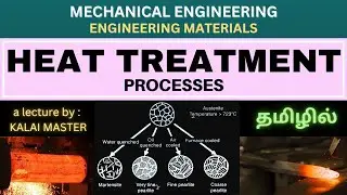 HEAT TREATMENT PROCESSES OF STEEL EXPLAINED IN TAMIL/ENGINEERING MATERIALS/TYPES OF HEAT TREATMENT
