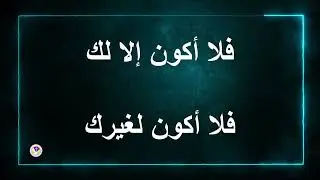 هذا حبيبي + اشعل قلبي
