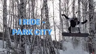 Катка на сноубордах 2 / 