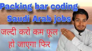 How to search packing jobs very high salary, packing loading unloading bar coding scanning jobs