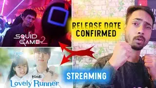 Squid Game K-Drama Season 2 Release Date Confirmed || Lovely Runner Hindi dubbed ?