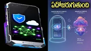 Google private ai compute explained  the future of secure ai processing│ what is google ai