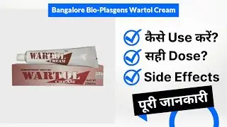 Bangalore Bio-Plasgens Wartol Cream Uses in Hindi | Side Effects | Dose