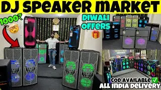 Dj speaker market in Delhi | tower speaker starting price only 2000₹ 🤯| cheapest Dj market in Delhi