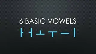 EZ Hangul Module 2
