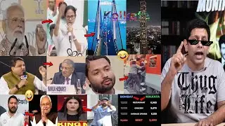 Godi media Roasting by Bihar Rlection Result 😝 Andvakt Roast 🤪 Vote chori / thug life meme