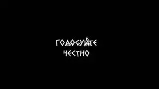 Баттл, Ray vs Anil, опрос в описе