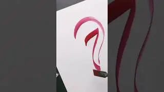 Are you thinking it is heart 💗#arabic #arte #duet #diy #papercraft