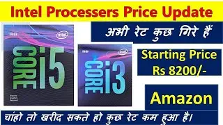 Intel Processors Price Down Update
