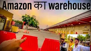 Amazon ka warehouse ❤️&zwj;🔥और मेरा dance  😂ISK3 biwandi || amit pal vlogs ..#trending #foryou