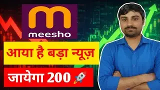 MEESHO SHARE LATEST NEWS🔴MEESHO SHARE LATEST NEWS TODAY🔴MEESHO SHARE NEWS🔴MEESHO SHARE🔴MEESHO 
