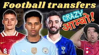 Latest Football transfer news || CRAZY Summer 2025 transfer updates #footballtransfers l