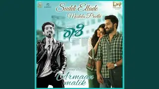 Suddi Ellade Modala Preethi (From 