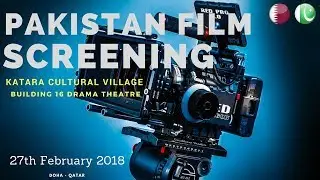 EVENT COVERAGE PAKISTAN FILM SCREENING