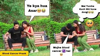 Blood cancer  prank On Girlfriend | Gone Emotional 😭 | Tn ali | Payagraj