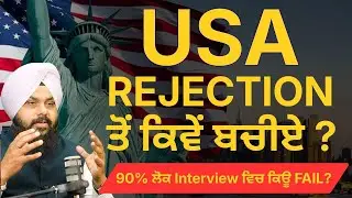 USA Interview Tips | US Tourist Visa Interview | Usa Tourist Visa New Update 2026 | Touristal India