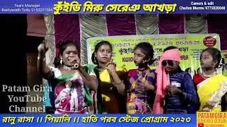 Ranu Rasa II  Santali Stage Programme II Exciting Jhumur Song I Piyali Mandi II Kuidimiru Production