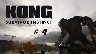 Kong:  Survivor Instinct. # 4.  Субтитры на русском.